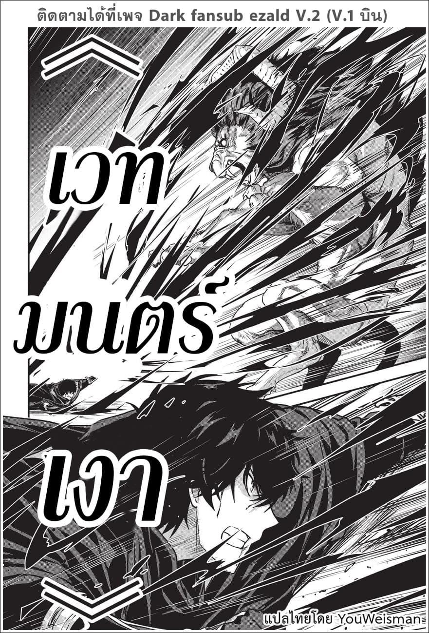 Manga-lc-com อ่านมังงะ อ่านการ์ตูน ออนไลน์ ฟรี Assassin de aru ore no Sutetasu ga Yuusha yori mo Akiraka ni Tsuyoi Nodaga ตอนที่ 1 2 3 4 5 6 7 8 9 10 11 12 13 14 ฟรี ไม่มีโฆษณา Manga-lc - อ่าน มังงะ อ่าน การ์ตูน ออนไลน์ อ่านมังงะ ฟรี