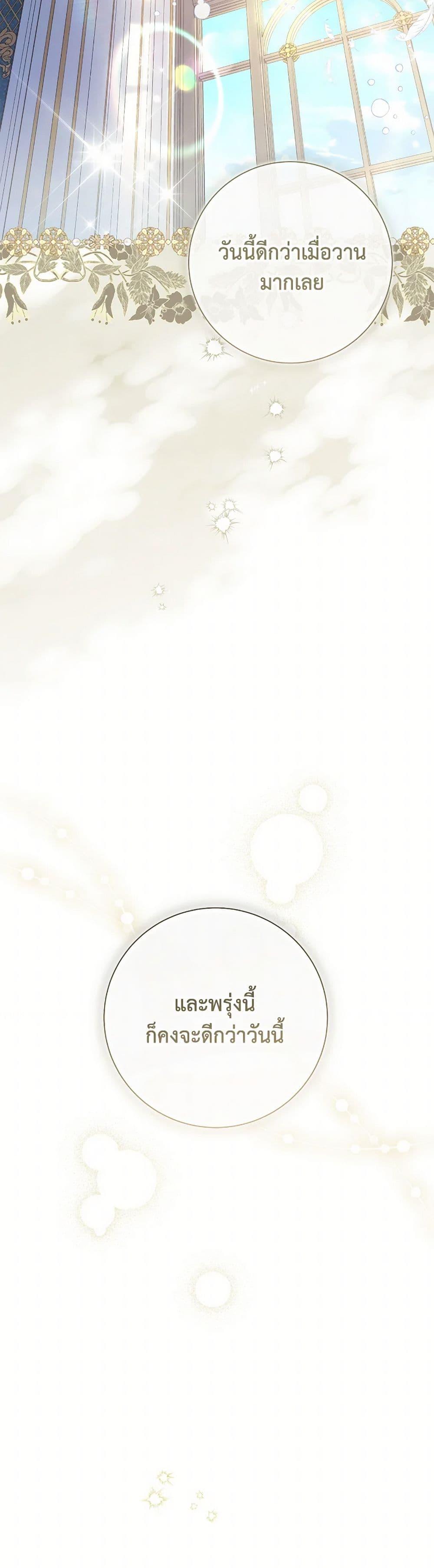 Manga-lc-com อ่านมังงะ อ่านการ์ตูน ออนไลน์ ฟรี Beatrice ตอนที่ 1 2 3 4 5 6 7 8 9 10 11 12 13 14 ฟรี ไม่มีโฆษณา Manga-lc - อ่าน มังงะ อ่าน การ์ตูน ออนไลน์ อ่านมังงะ ฟรี