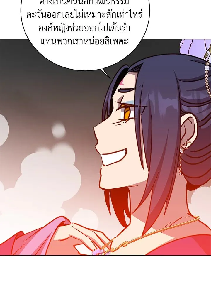 The Max Level Hero Has Returned การกล_บมาของว_รบ_ร_ษเวลต_น ตอนที่ ตอนที่ 193 รูปที่ 45