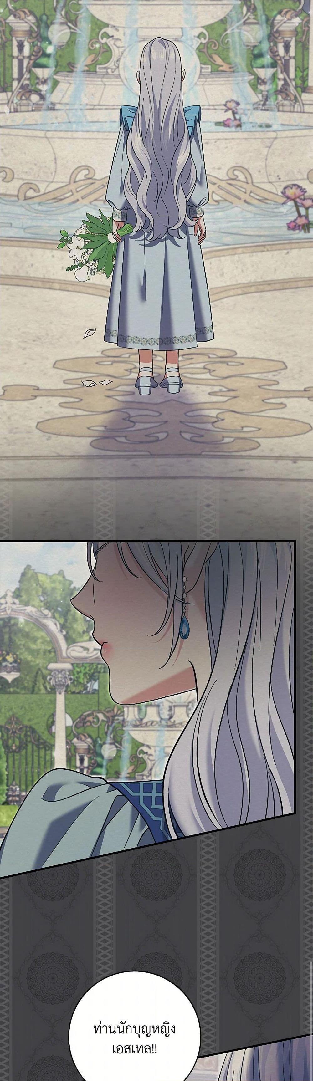 Manga-lc-com อ่านมังงะ อ่านการ์ตูน ออนไลน์ ฟรี My Dark Fiancé Is Interfering With My Flowery Path ตอนที่ 1 2 3 4 5 6 7 8 9 10 11 12 13 14 ฟรี ไม่มีโฆษณา Manga-lc - อ่าน มังงะ อ่าน การ์ตูน ออนไลน์ อ่านมังงะ ฟรี