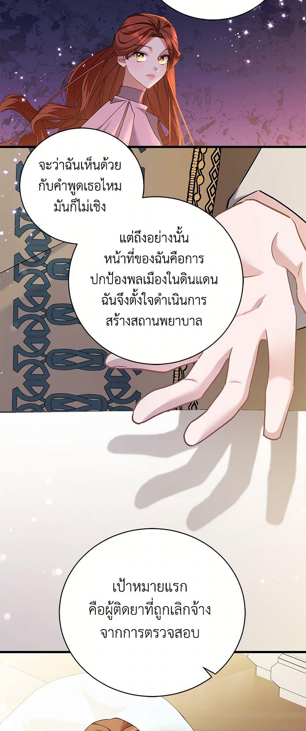 Manga-lc-com อ่านมังงะ อ่านการ์ตูน ออนไลน์ ฟรี I’m Sure It’s My Baby ตอนที่ 1 2 3 4 5 6 7 8 9 10 11 12 13 14 ฟรี ไม่มีโฆษณา Manga-lc - อ่าน มังงะ อ่าน การ์ตูน ออนไลน์ อ่านมังงะ ฟรี