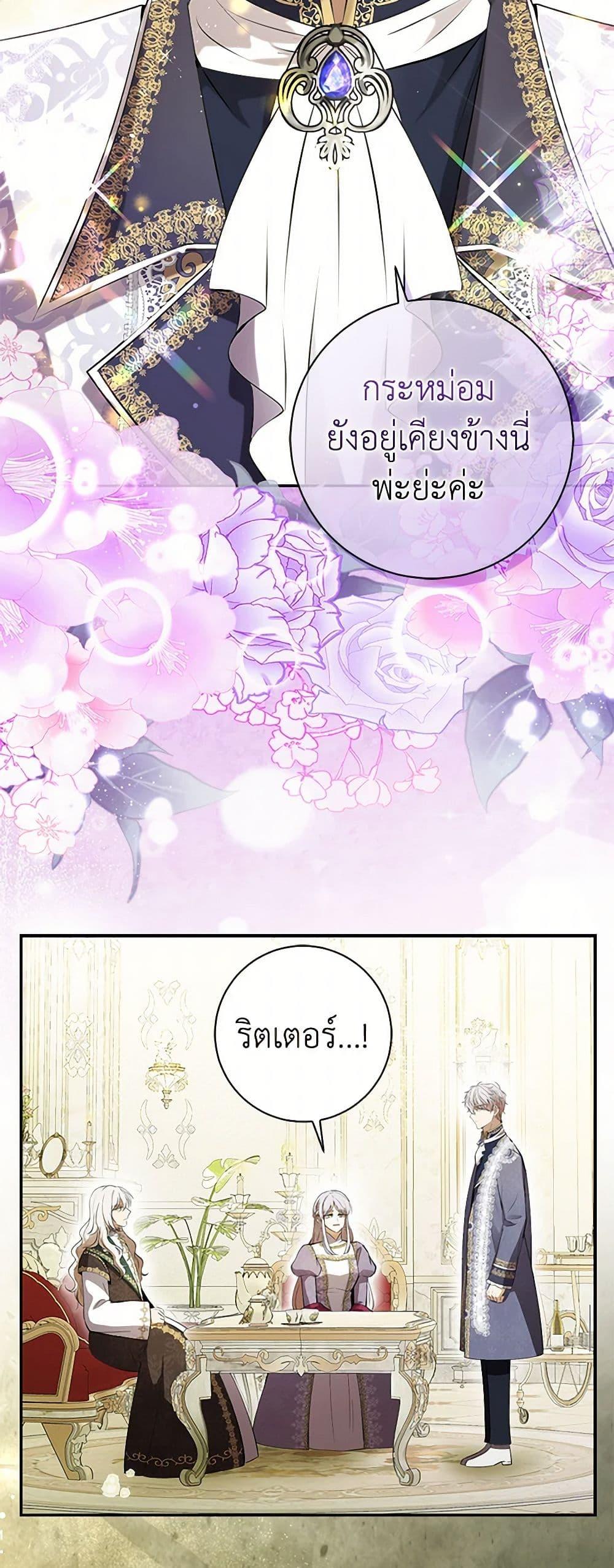Manga-lc-com อ่านมังงะ อ่านการ์ตูน ออนไลน์ ฟรี Baby Squirrel Is Good at Everything ตอนที่ 1 2 3 4 5 6 7 8 9 10 11 12 13 14 ฟรี ไม่มีโฆษณา Manga-lc - อ่าน มังงะ อ่าน การ์ตูน ออนไลน์ อ่านมังงะ ฟรี
