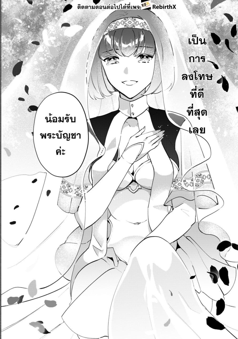 Manga-lc-com อ่านมังงะ อ่านการ์ตูน ออนไลน์ ฟรี Munou wa Fuyou to Iware “Tokei Tsukai” no Boku wa Shokunin Guild kara Oidasareru mo, Dungeon no Shinbu de Shin mo Chikara ni Kakusei suru ตอนที่ 1 2 3 4 5 6 7 8 9 10 11 12 13 14 ฟรี ไม่มีโฆษณา Manga-lc - อ่าน มังงะ อ่าน การ์ตูน ออนไลน์ อ่านมังงะ ฟรี