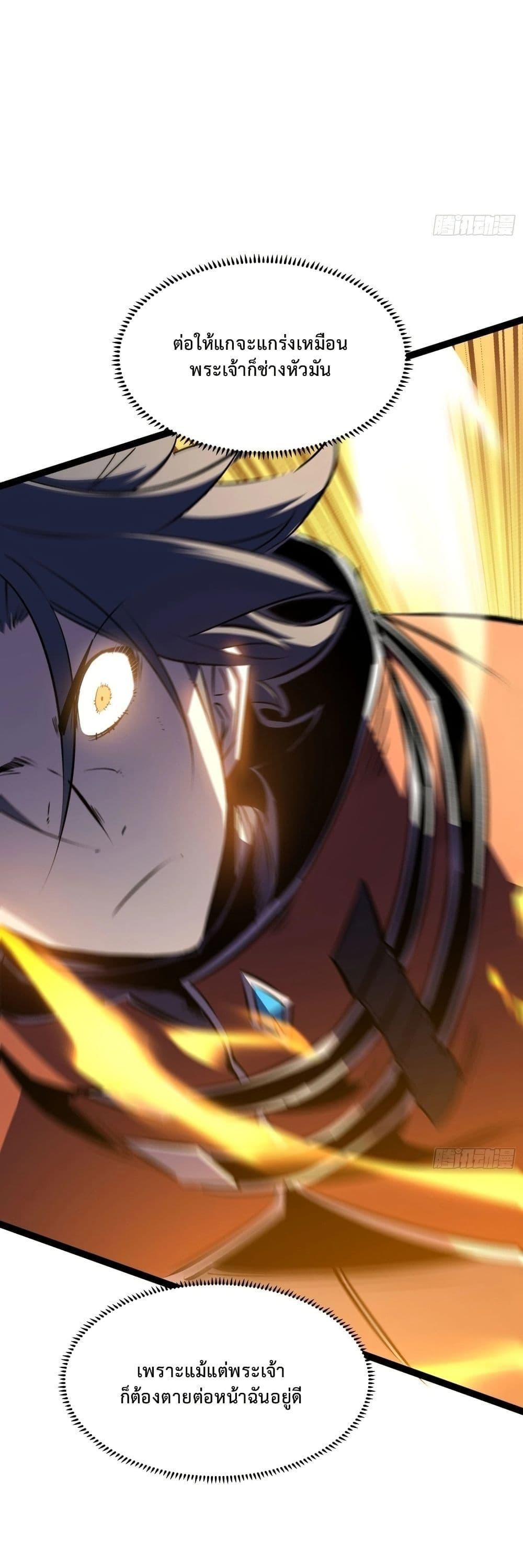 Manga-lc-com อ่านมังงะ อ่านการ์ตูน ออนไลน์ ฟรี Rebirth of the Super Battle God ตอนที่ 1 2 3 4 5 6 7 8 9 10 11 12 13 14 ฟรี ไม่มีโฆษณา Manga-lc - อ่าน มังงะ อ่าน การ์ตูน ออนไลน์ อ่านมังงะ ฟรี