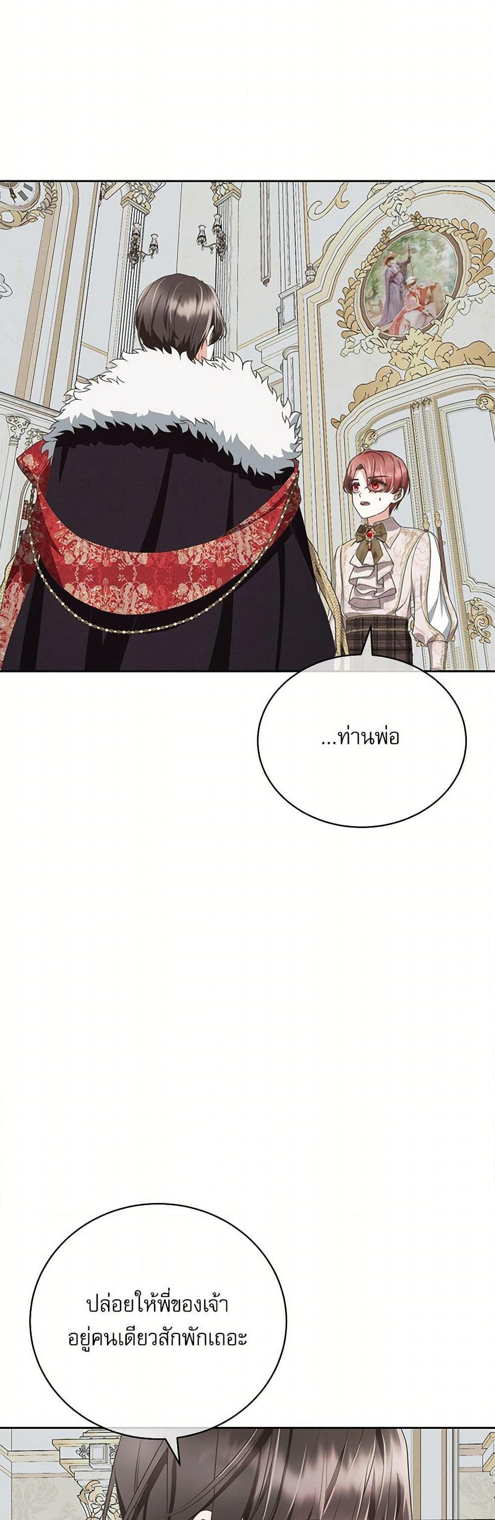 Manga-lc-com อ่านมังงะ อ่านการ์ตูน ออนไลน์ ฟรี Reborn as a Character That Never Existed ตอนที่ 1 2 3 4 5 6 7 8 9 10 11 12 13 14 ฟรี ไม่มีโฆษณา Manga-lc - อ่าน มังงะ อ่าน การ์ตูน ออนไลน์ อ่านมังงะ ฟรี