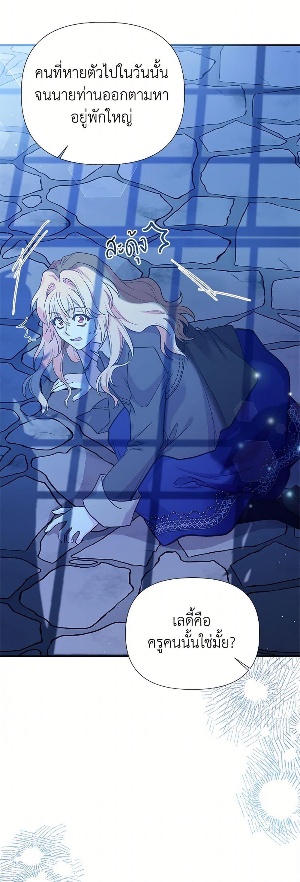 Manga-lc-com อ่านมังงะ อ่านการ์ตูน ออนไลน์ ฟรี My Sister Picked up the Male Lead ตอนที่ 1 2 3 4 5 6 7 8 9 10 11 12 13 14 ฟรี ไม่มีโฆษณา Manga-lc - อ่าน มังงะ อ่าน การ์ตูน ออนไลน์ อ่านมังงะ ฟรี