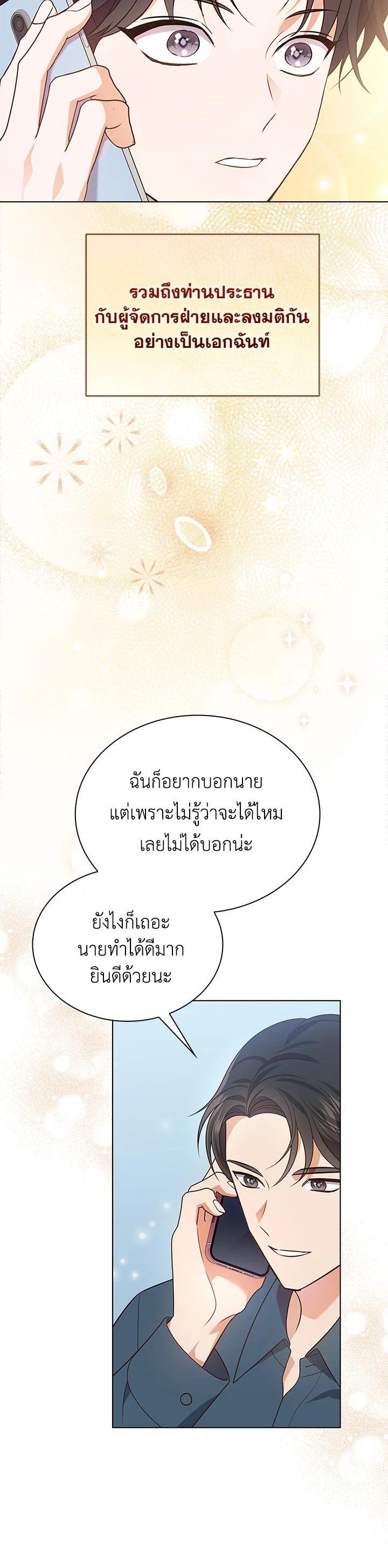 Manga-lc-com อ่านมังงะ อ่านการ์ตูน ออนไลน์ ฟรี In This Life, the Greatest Star in the Universe ตอนที่ 1 2 3 4 5 6 7 8 9 10 11 12 13 14 ฟรี ไม่มีโฆษณา Manga-lc - อ่าน มังงะ อ่าน การ์ตูน ออนไลน์ อ่านมังงะ ฟรี