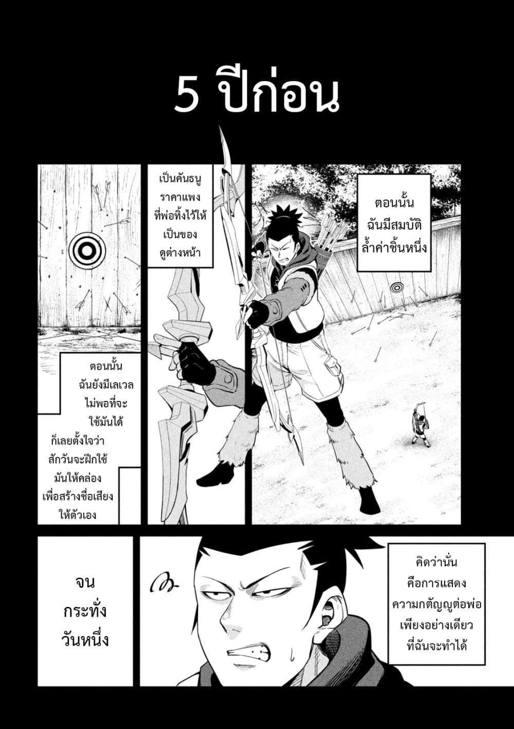 Manga-lc-com อ่านมังงะ อ่านการ์ตูน ออนไลน์ ฟรี Tsuihou Sareta Tenshou Juu Kishi wa game Chishiki de Musou Suru ตอนที่ 1 2 3 4 5 6 7 8 9 10 11 12 13 14 ฟรี ไม่มีโฆษณา Manga-lc - อ่าน มังงะ อ่าน การ์ตูน ออนไลน์ อ่านมังงะ ฟรี