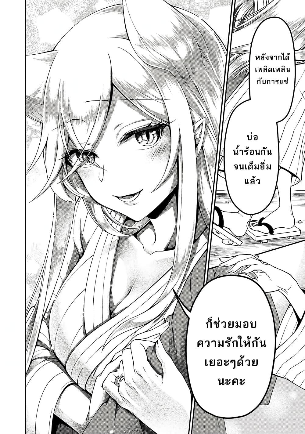 Manga-lc-com อ่านมังงะ อ่านการ์ตูน ออนไลน์ ฟรี Chillin Different World Life of the Ex-Brave Canditate was Cheat from Lv2 ตอนที่ 1 2 3 4 5 6 7 8 9 10 11 12 13 14 ฟรี ไม่มีโฆษณา Manga-lc - อ่าน มังงะ อ่าน การ์ตูน ออนไลน์ อ่านมังงะ ฟรี
