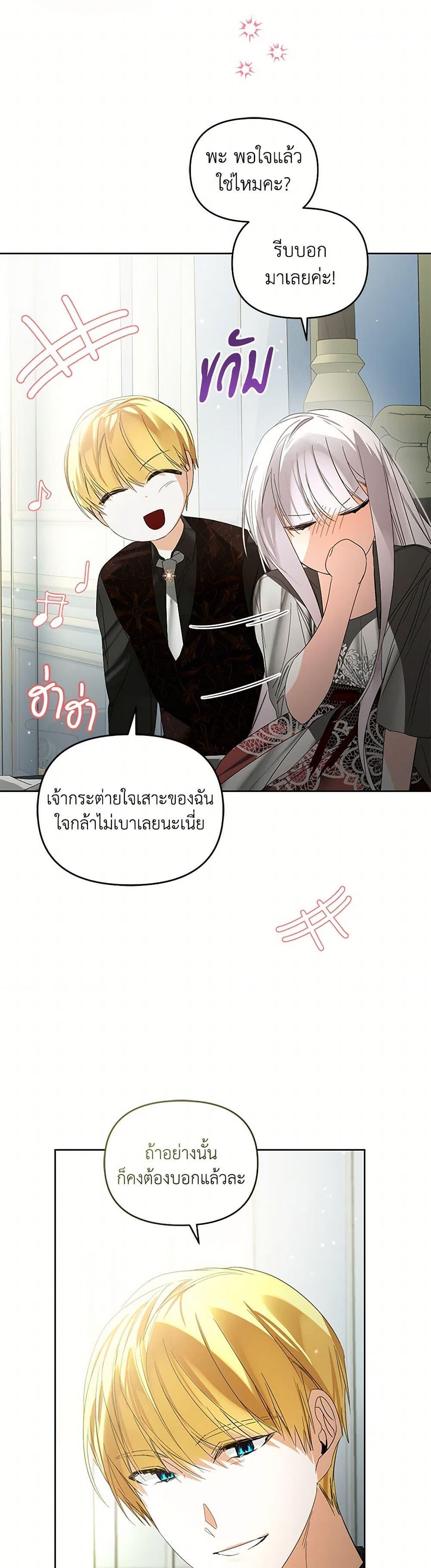 Manga-lc-com อ่านมังงะ อ่านการ์ตูน ออนไลน์ ฟรี Falling Into the Arms of a Mad Villain ตอนที่ 1 2 3 4 5 6 7 8 9 10 11 12 13 14 ฟรี ไม่มีโฆษณา Manga-lc - อ่าน มังงะ อ่าน การ์ตูน ออนไลน์ อ่านมังงะ ฟรี