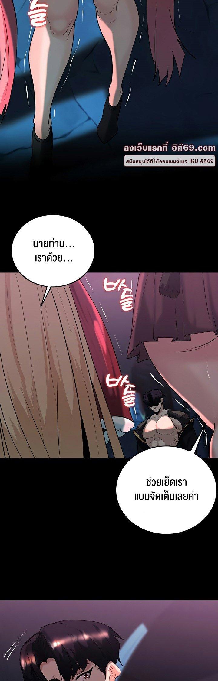 Doujin-Lc- อ่าน โดจิน มังฮวา เกาหลี ญี่ปุ่น จีน แปลไทย Corruption in the Dungeon ตอนที่ 1 2 3 4 5 6 7 8 9 10 11 12 13 14 ฟรี ไม่มีโฆษณา อ่าน โดจิน Manhwa เกาหลี ญี่ปุ่น จีน เรามีครบ คัดมาให้เน้นๆ โดจิน 18+ รับประกันความฟินโดย  Doujin Lc