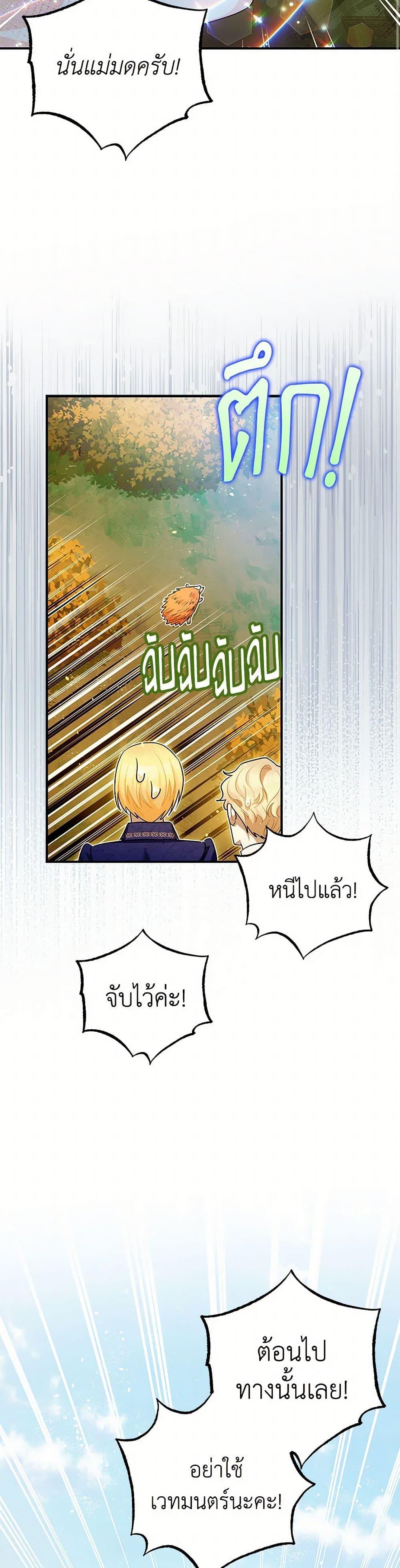Manga-lc-com อ่านมังงะ อ่านการ์ตูน ออนไลน์ ฟรี The Tyrant’s Tranquilizer ตอนที่ 1 2 3 4 5 6 7 8 9 10 11 12 13 14 ฟรี ไม่มีโฆษณา Manga-lc - อ่าน มังงะ อ่าน การ์ตูน ออนไลน์ อ่านมังงะ ฟรี