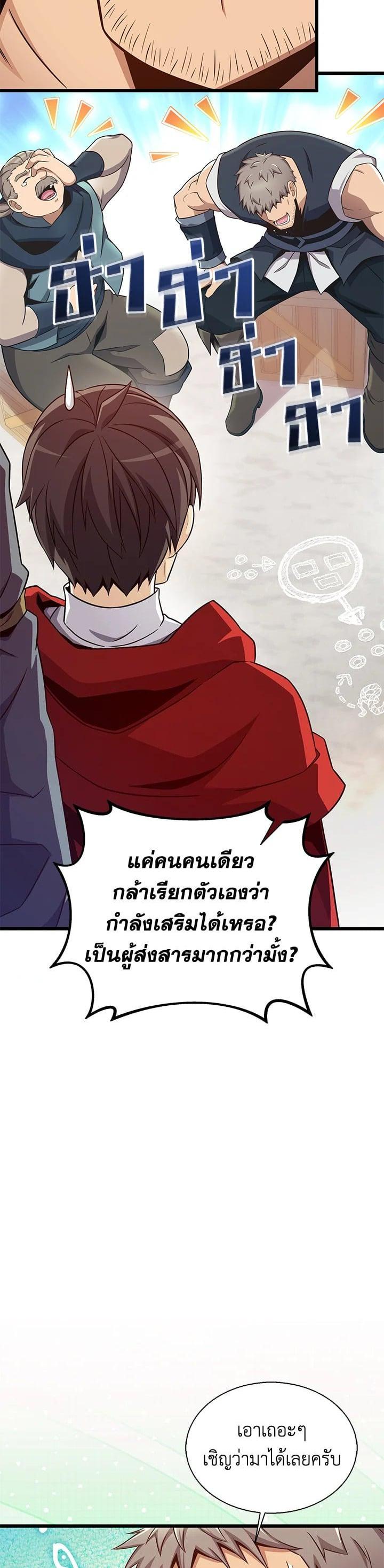 Manga-lc-com อ่านมังงะ อ่านการ์ตูน ออนไลน์ ฟรี Arcane Sniper ตอนที่ 1 2 3 4 5 6 7 8 9 10 11 12 13 14 ฟรี ไม่มีโฆษณา Manga-lc - อ่าน มังงะ อ่าน การ์ตูน ออนไลน์ อ่านมังงะ ฟรี