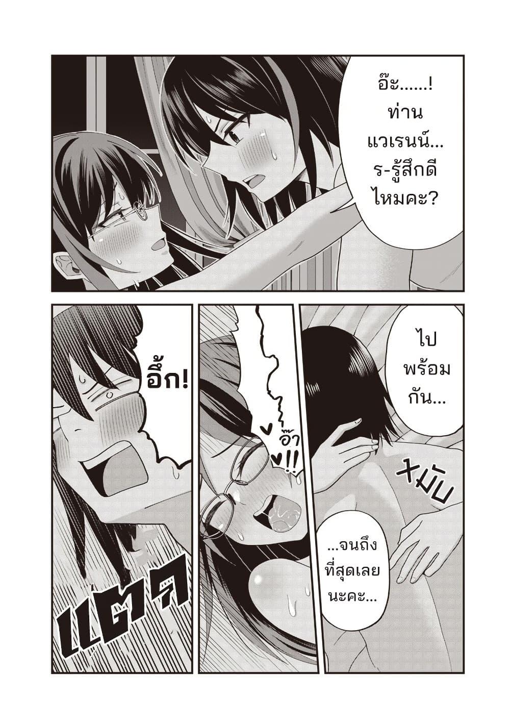Manga-lc-com อ่านมังงะ อ่านการ์ตูน ออนไลน์ ฟรี Dokushin Kizoku Danjohi 199 Sekai no Akuyaku Reisoku ตอนที่ 1 2 3 4 5 6 7 8 9 10 11 12 13 14 ฟรี ไม่มีโฆษณา Manga-lc - อ่าน มังงะ อ่าน การ์ตูน ออนไลน์ อ่านมังงะ ฟรี