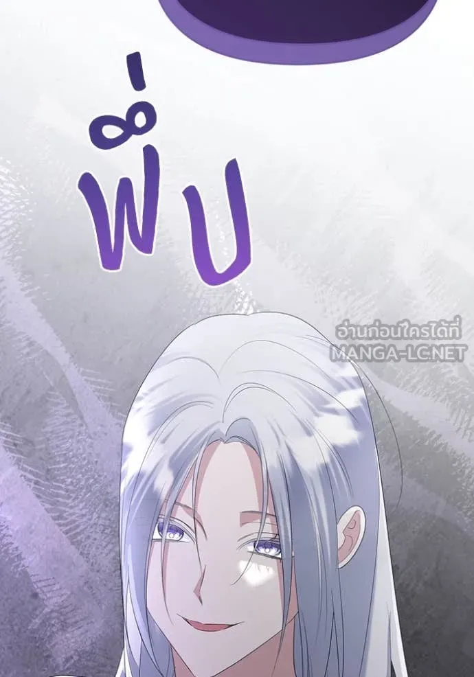 ชีวิตใหม่ในตระกูล ตอนที่ 76 รูปที่ 98