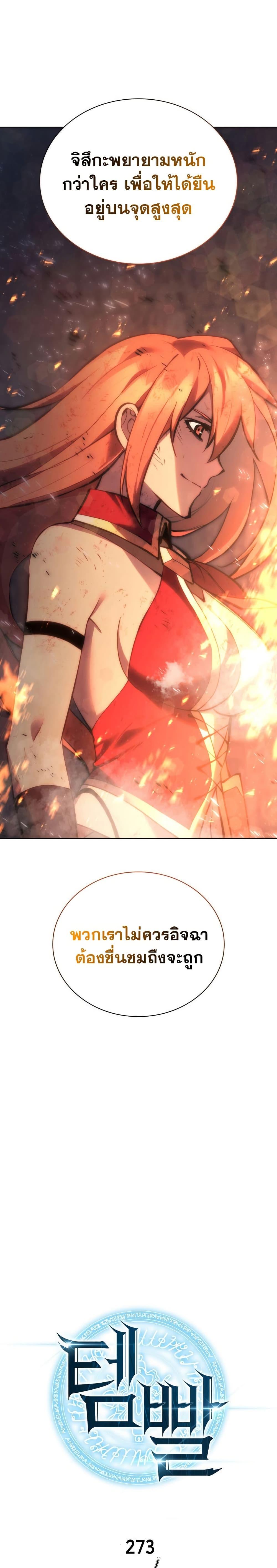 Manga-lc-com อ่านมังงะ อ่านการ์ตูน ออนไลน์ ฟรี Overgeared (Remake) ตอนที่ 1 2 3 4 5 6 7 8 9 10 11 12 13 14 ฟรี ไม่มีโฆษณา Manga-lc - อ่าน มังงะ อ่าน การ์ตูน ออนไลน์ อ่านมังงะ ฟรี