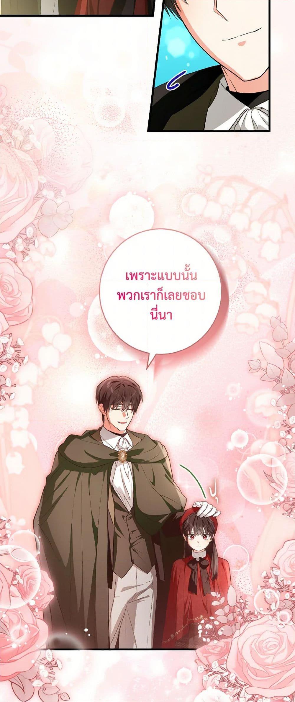 Manga-lc-com อ่านมังงะ อ่านการ์ตูน ออนไลน์ ฟรี The Heroine Wants Me As Her Sister-in-Law ตอนที่ 1 2 3 4 5 6 7 8 9 10 11 12 13 14 ฟรี ไม่มีโฆษณา Manga-lc - อ่าน มังงะ อ่าน การ์ตูน ออนไลน์ อ่านมังงะ ฟรี