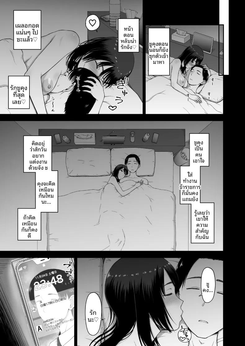 Doujin-Lc- อ่าน โดจิน มังฮวา เกาหลี ญี่ปุ่น จีน แปลไทย ขอแนะนำแฟนคนปัจจุบันและแฟนเก่าของฉันค่ะ (Hone) ตอนที่ 1 2 3 4 5 6 7 8 9 10 11 12 13 14 ฟรี ไม่มีโฆษณา อ่าน โดจิน Manhwa เกาหลี ญี่ปุ่น จีน เรามีครบ คัดมาให้เน้นๆ โดจิน 18+ รับประกันความฟินโดย  Doujin Lc