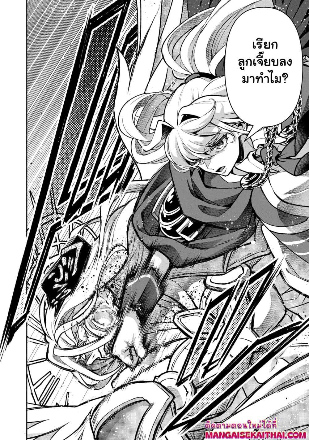 Manga-lc-com อ่านมังงะ อ่านการ์ตูน ออนไลน์ ฟรี A Wild Last Boss Appeared! ตอนที่ 1 2 3 4 5 6 7 8 9 10 11 12 13 14 ฟรี ไม่มีโฆษณา Manga-lc - อ่าน มังงะ อ่าน การ์ตูน ออนไลน์ อ่านมังงะ ฟรี