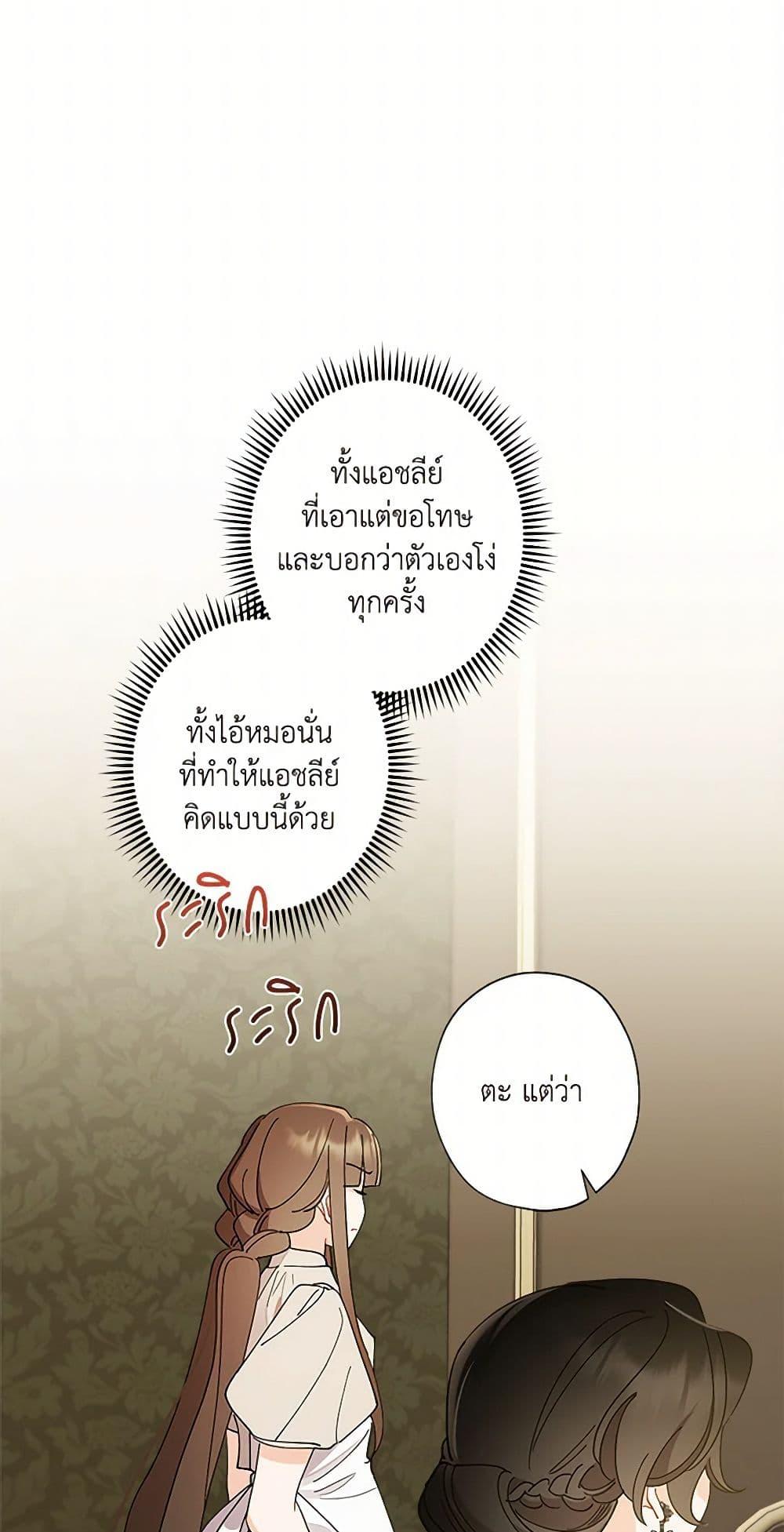 Manga-lc-com อ่านมังงะ อ่านการ์ตูน ออนไลน์ ฟรี I Raised Cinderella Preciously ตอนที่ 1 2 3 4 5 6 7 8 9 10 11 12 13 14 ฟรี ไม่มีโฆษณา Manga-lc - อ่าน มังงะ อ่าน การ์ตูน ออนไลน์ อ่านมังงะ ฟรี