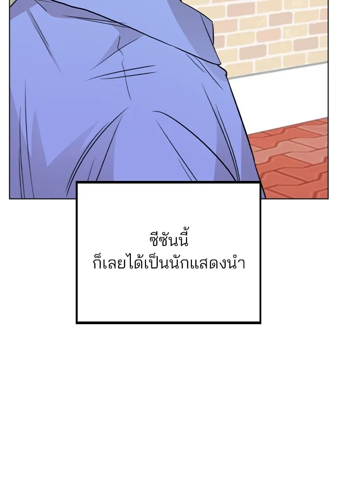 รักผิดแผน ตอนที่ 59 รูปที่ 5