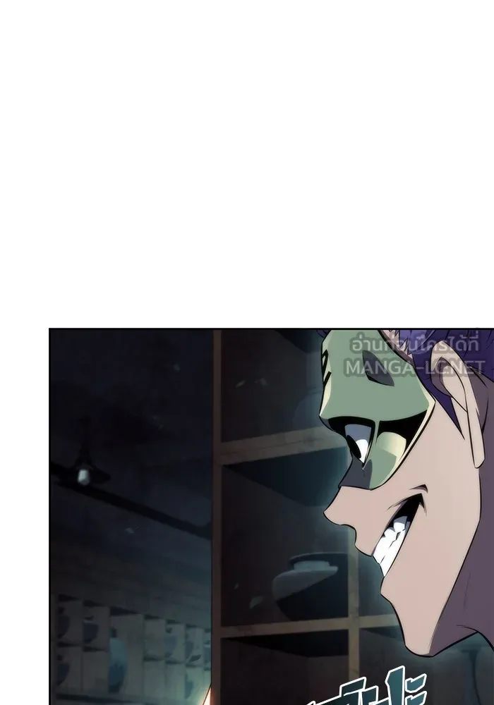 ผู้เล่นหน้าใหม่เลเวลแมกซ์ ตอนที่ 65 ไหโสโครก (2) รูปที่ 39