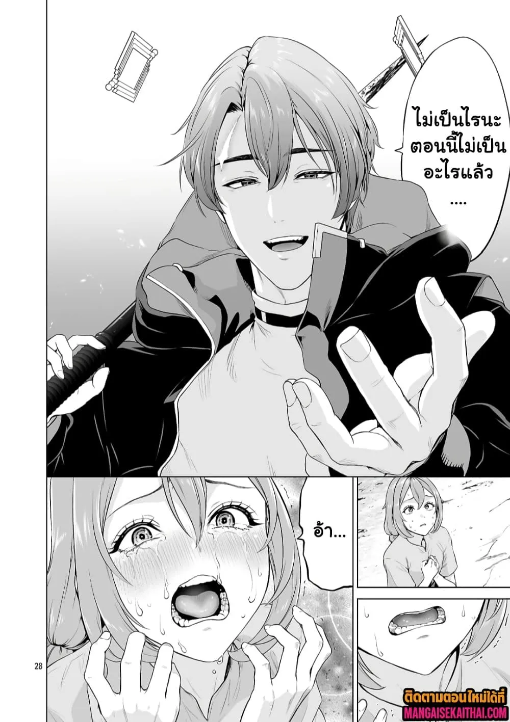 Manga-lc-com อ่านมังงะ อ่านการ์ตูน ออนไลน์ ฟรี Isekai H Eiyuuden ~Bishoujo Senshi-tachi wa Saikyou Gunshi n ตอนที่ 1 2 3 4 5 6 7 8 9 10 11 12 13 14 ฟรี ไม่มีโฆษณา Manga-lc - อ่าน มังงะ อ่าน การ์ตูน ออนไลน์ อ่านมังงะ ฟรี