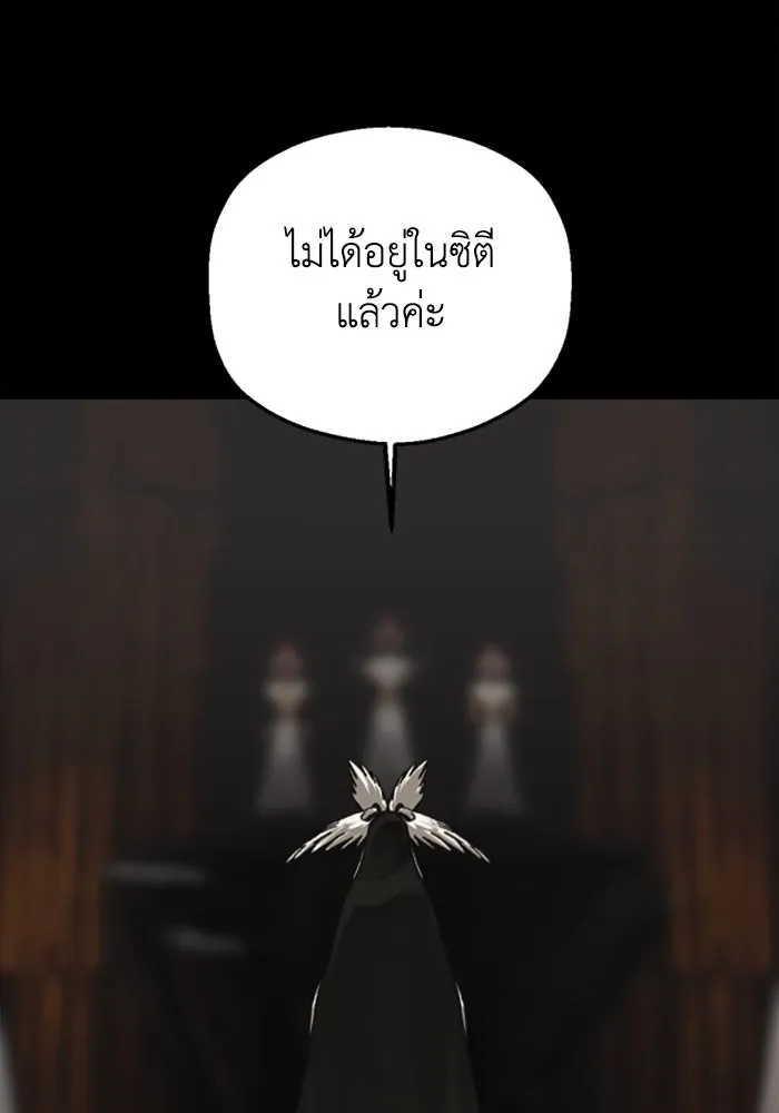 มัมหมีจ๋าหนูมาแบ๊ว ตอนที่ 21 รูปที่ 76