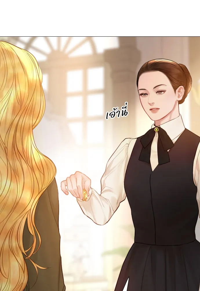 ถ้าไม่ร้อง ก็จงอ้อนวอนซะ ตอนที่ 36 รูปที่ 86