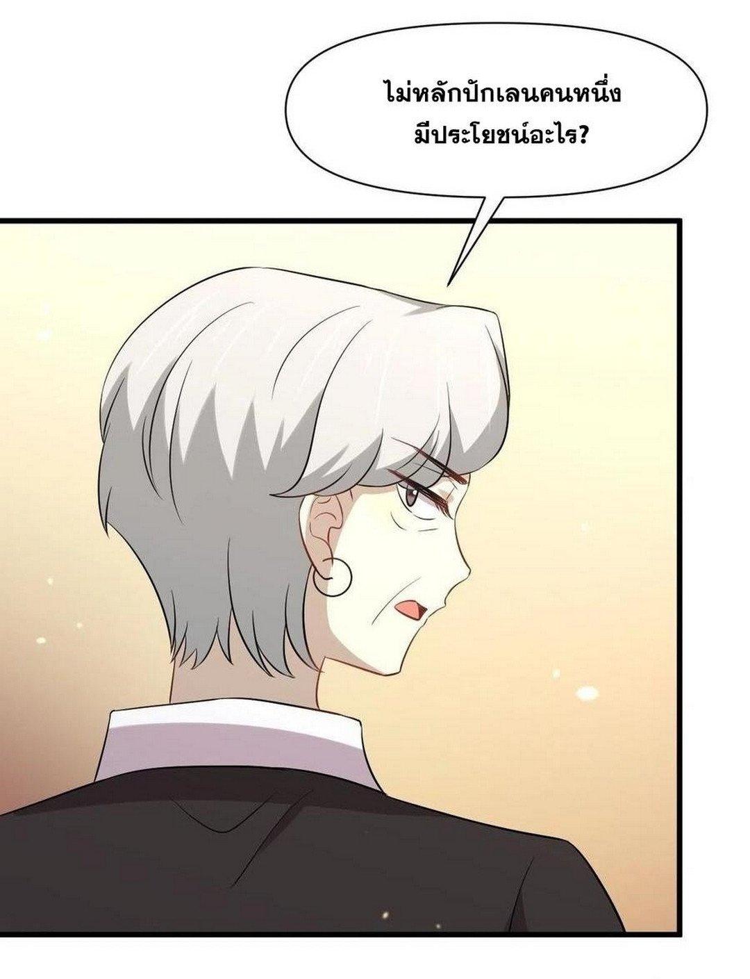 Manga-lc-com อ่านมังงะ อ่านการ์ตูน ออนไลน์ ฟรี Immortal Swordsman in the Reverse World ตอนที่ 1 2 3 4 5 6 7 8 9 10 11 12 13 14 ฟรี ไม่มีโฆษณา Manga-lc - อ่าน มังงะ อ่าน การ์ตูน ออนไลน์ อ่านมังงะ ฟรี