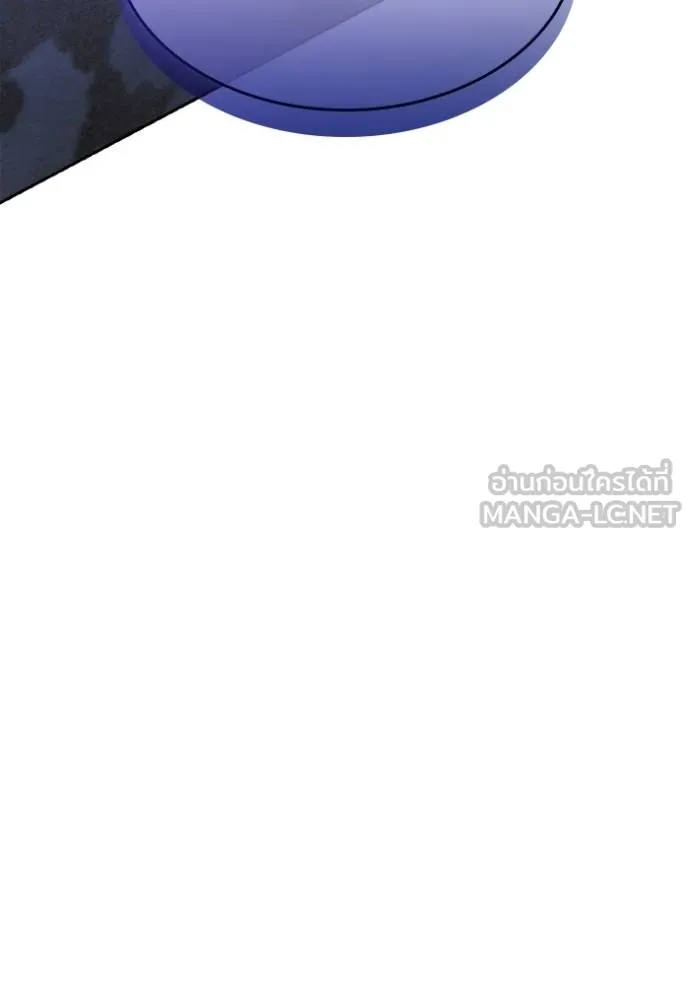 ชาตินี้น้องขเป็นราชิ ตอนที่ 130 รูปที่ 27