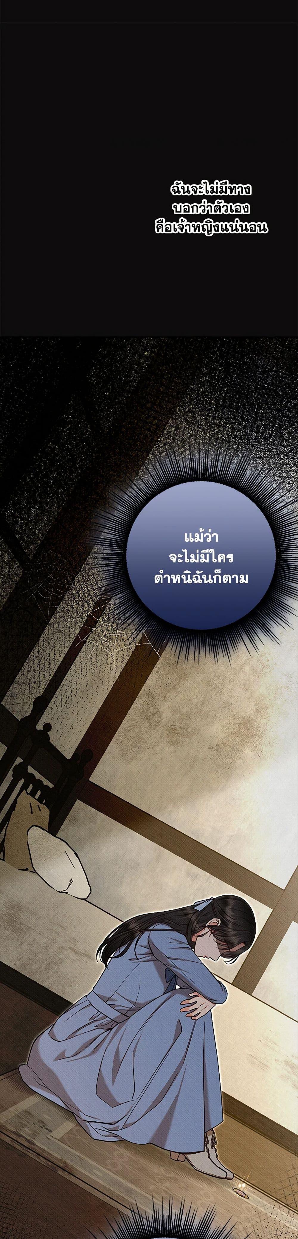 Manga-lc-com อ่านมังงะ อ่านการ์ตูน ออนไลน์ ฟรี Dear My Rude Darling With Multiple Personality ตอนที่ 1 2 3 4 5 6 7 8 9 10 11 12 13 14 ฟรี ไม่มีโฆษณา Manga-lc - อ่าน มังงะ อ่าน การ์ตูน ออนไลน์ อ่านมังงะ ฟรี