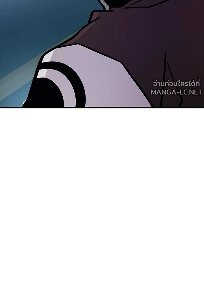Villain to kill ตอนที่ 236 รูปที่ 100
