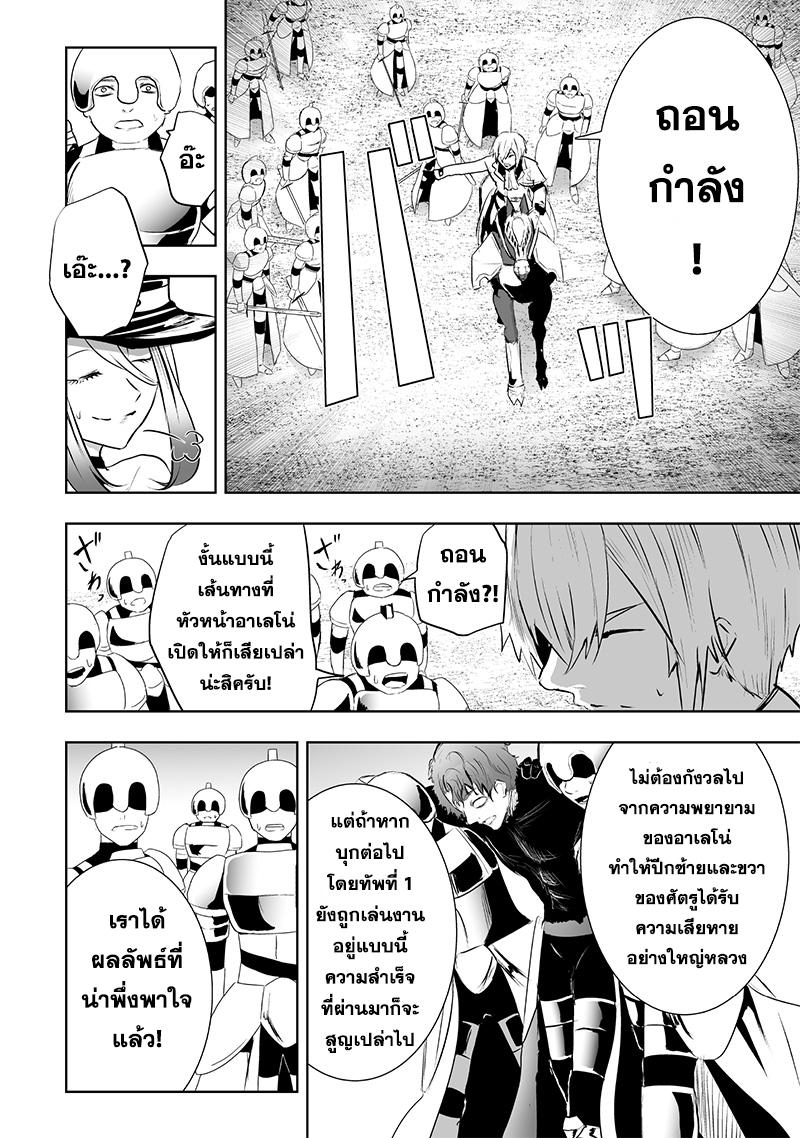 Manga-lc-com อ่านมังงะ อ่านการ์ตูน ออนไลน์ ฟรี Ore dake Fuguu Skill no Isekai Shoukan Hangyakuki ตอนที่ 1 2 3 4 5 6 7 8 9 10 11 12 13 14 ฟรี ไม่มีโฆษณา Manga-lc - อ่าน มังงะ อ่าน การ์ตูน ออนไลน์ อ่านมังงะ ฟรี