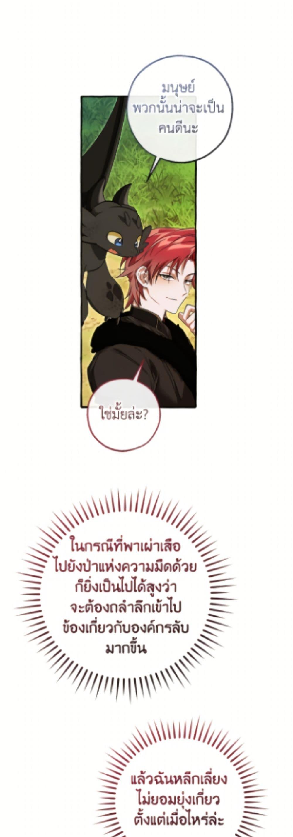 Manga-lc-com อ่านมังงะ อ่านการ์ตูน ออนไลน์ ฟรี Trash of the Count’s Family ตอนที่ 1 2 3 4 5 6 7 8 9 10 11 12 13 14 ฟรี ไม่มีโฆษณา Manga-lc - อ่าน มังงะ อ่าน การ์ตูน ออนไลน์ อ่านมังงะ ฟรี