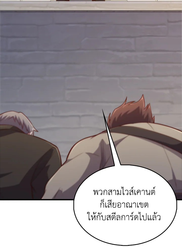 Manga-lc-com อ่านมังงะ อ่านการ์ตูน ออนไลน์ ฟรี The Lord of Coins ตอนที่ 1 2 3 4 5 6 7 8 9 10 11 12 13 14 ฟรี ไม่มีโฆษณา Manga-lc - อ่าน มังงะ อ่าน การ์ตูน ออนไลน์ อ่านมังงะ ฟรี
