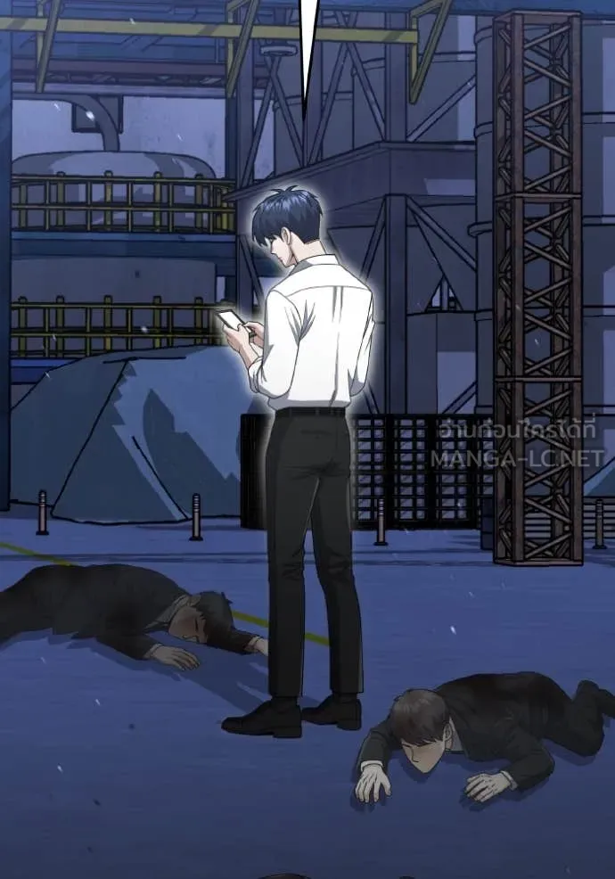 อัจฉริยะนอกคอก ตอนที่ 117 รูปที่ 23