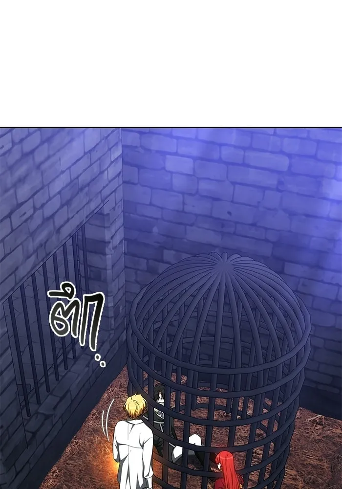 เหตุผลที่ฉันนอกใจ ตอนที่ 75 รูปที่ 58