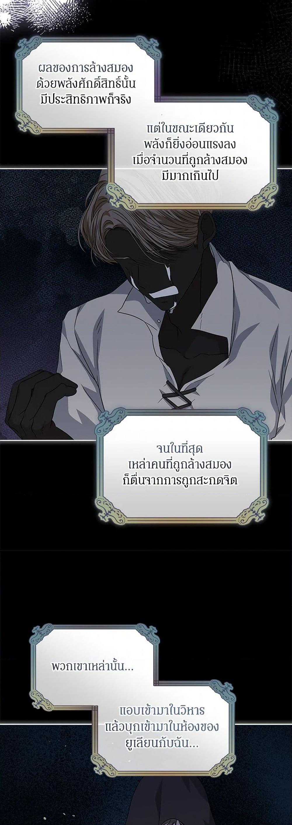 Manga-lc-com อ่านมังงะ อ่านการ์ตูน ออนไลน์ ฟรี I’m Tired of Novel Transmigration ตอนที่ 1 2 3 4 5 6 7 8 9 10 11 12 13 14 ฟรี ไม่มีโฆษณา Manga-lc - อ่าน มังงะ อ่าน การ์ตูน ออนไลน์ อ่านมังงะ ฟรี