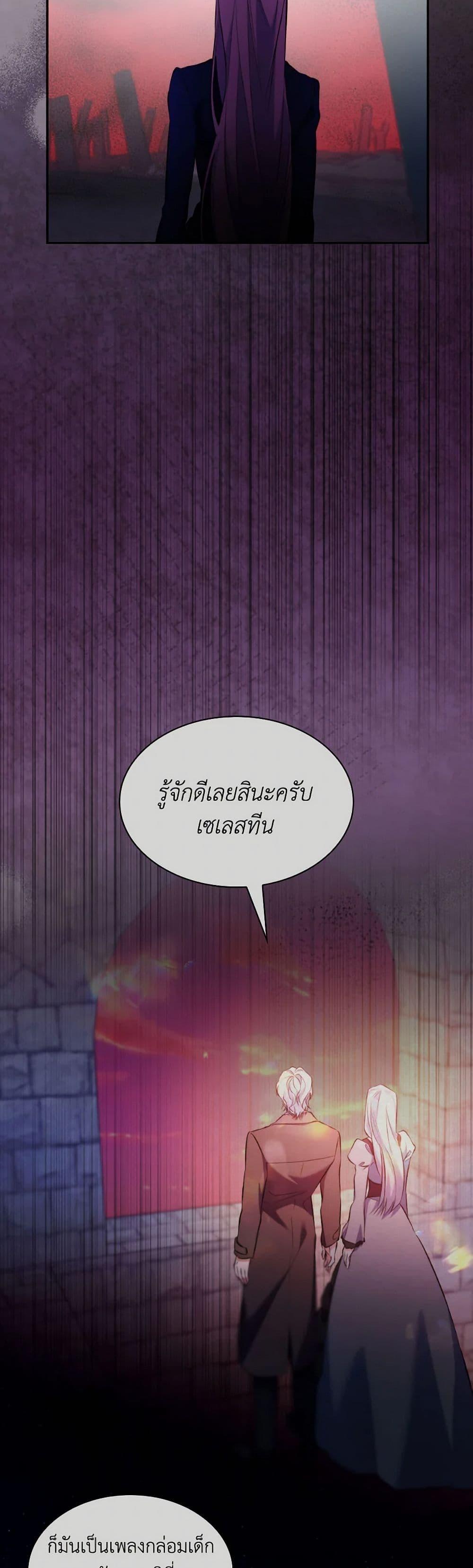 Manga-lc-com อ่านมังงะ อ่านการ์ตูน ออนไลน์ ฟรี Villains Behind the Curtains ตอนที่ 1 2 3 4 5 6 7 8 9 10 11 12 13 14 ฟรี ไม่มีโฆษณา Manga-lc - อ่าน มังงะ อ่าน การ์ตูน ออนไลน์ อ่านมังงะ ฟรี