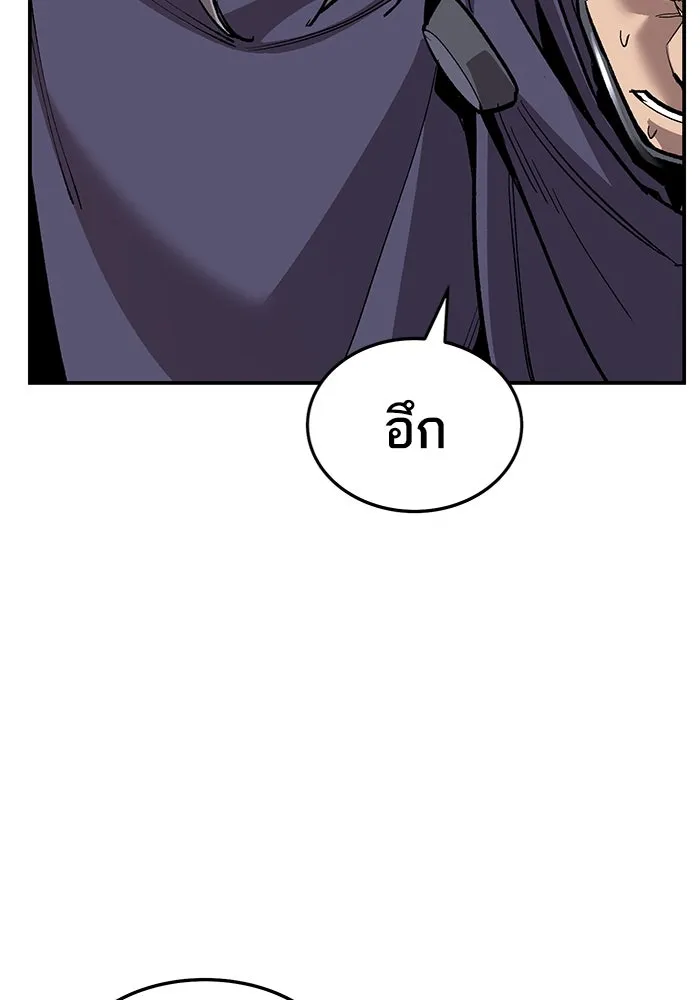 ยอดคนเลเวลทะลุ ตอนที่ 27 ลักพาตัว รูปที่ 121
