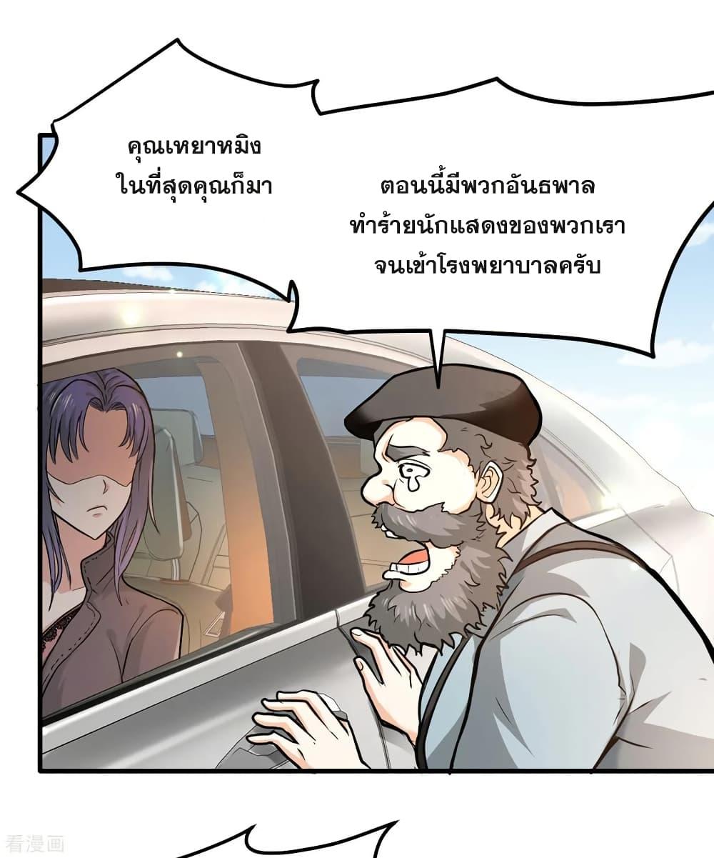 Manga-lc-com อ่านมังงะ อ่านการ์ตูน ออนไลน์ ฟรี Peerless Doctor in the City ตอนที่ 1 2 3 4 5 6 7 8 9 10 11 12 13 14 ฟรี ไม่มีโฆษณา Manga-lc - อ่าน มังงะ อ่าน การ์ตูน ออนไลน์ อ่านมังงะ ฟรี