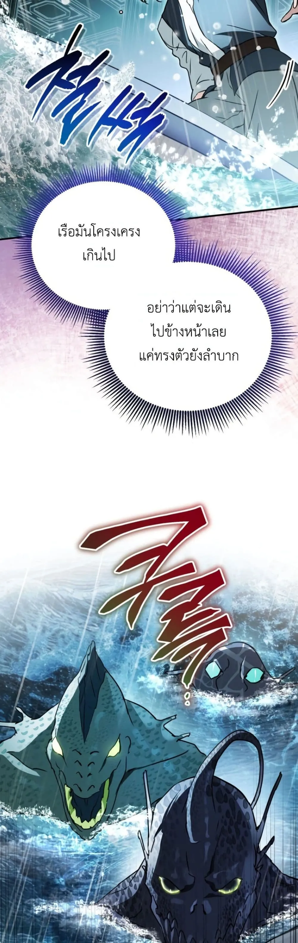 Manga-lc-com อ่านมังงะ อ่านการ์ตูน ออนไลน์ ฟรี Secretly Strong and Searching for My Daddy ตอนที่ 1 2 3 4 5 6 7 8 9 10 11 12 13 14 ฟรี ไม่มีโฆษณา Manga-lc - อ่าน มังงะ อ่าน การ์ตูน ออนไลน์ อ่านมังงะ ฟรี