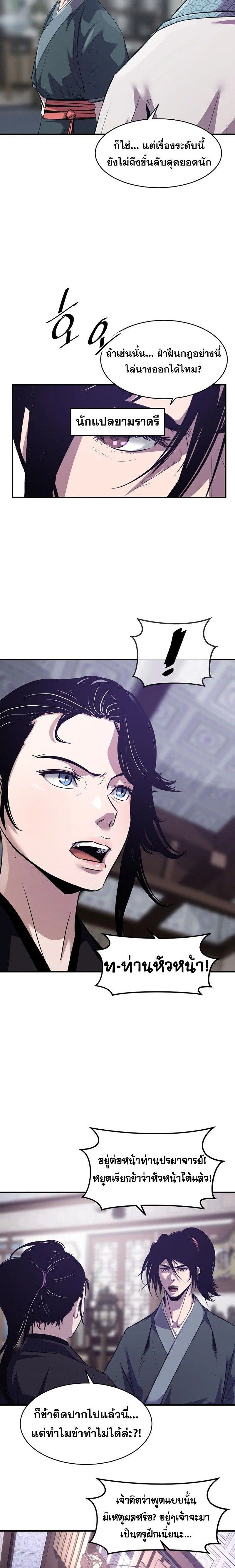 Manga-lc-com อ่านมังงะ อ่านการ์ตูน ออนไลน์ ฟรี The Best Martial Arts Instructor In The World ตอนที่ 1 2 3 4 5 6 7 8 9 10 11 12 13 14 ฟรี ไม่มีโฆษณา Manga-lc - อ่าน มังงะ อ่าน การ์ตูน ออนไลน์ อ่านมังงะ ฟรี