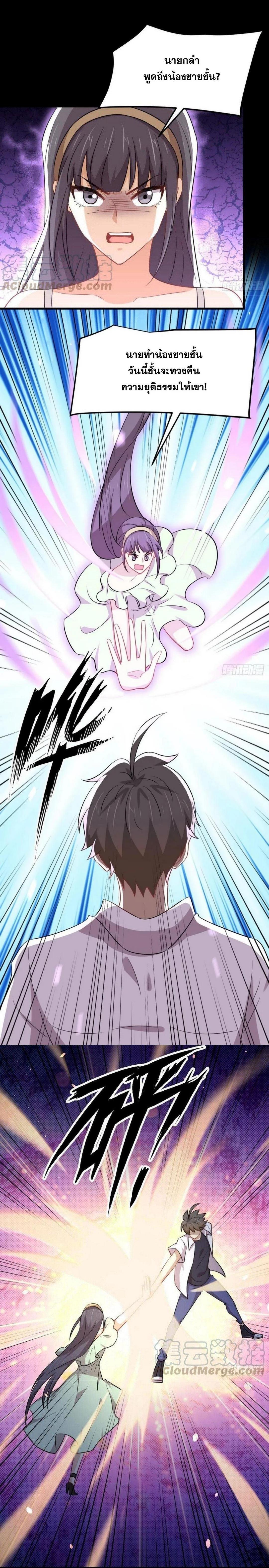 Manga-lc-com อ่านมังงะ อ่านการ์ตูน ออนไลน์ ฟรี Immortal Swordsman in the Reverse World ตอนที่ 1 2 3 4 5 6 7 8 9 10 11 12 13 14 ฟรี ไม่มีโฆษณา Manga-lc - อ่าน มังงะ อ่าน การ์ตูน ออนไลน์ อ่านมังงะ ฟรี