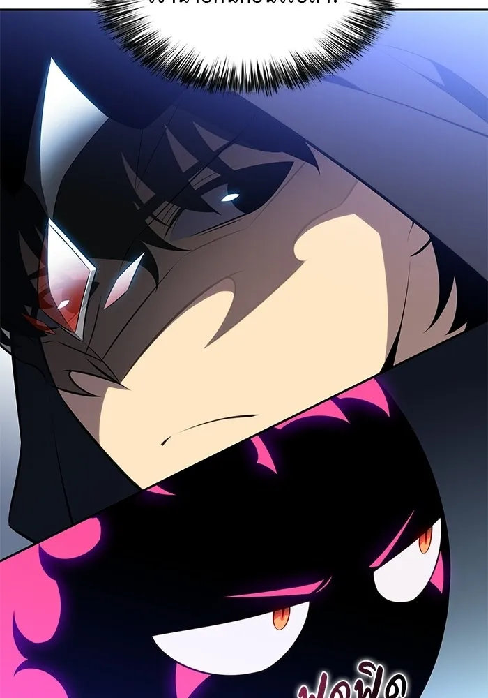 ลูกชายคนเล็กของดยุกคือมือสังหาร ตอนที่ 98 รูปที่ 41