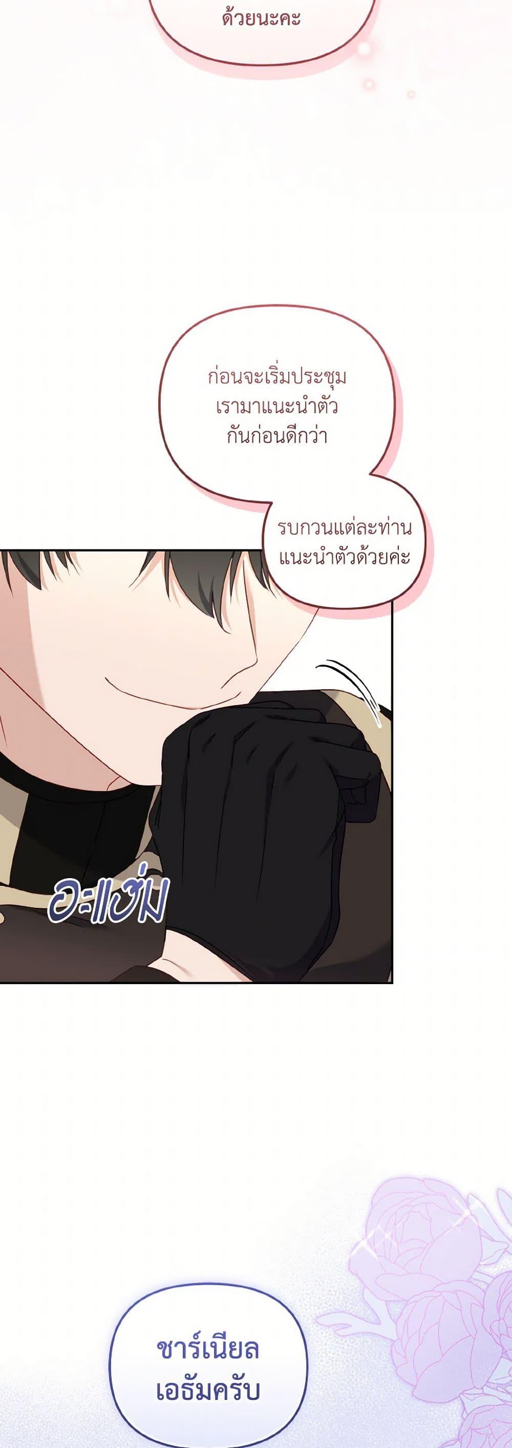 Manga-lc-com อ่านมังงะ อ่านการ์ตูน ออนไลน์ ฟรี I’m Being Raised by Villains ตอนที่ 1 2 3 4 5 6 7 8 9 10 11 12 13 14 ฟรี ไม่มีโฆษณา Manga-lc - อ่าน มังงะ อ่าน การ์ตูน ออนไลน์ อ่านมังงะ ฟรี