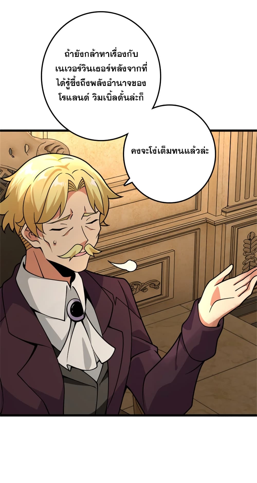 Manga-lc-com อ่านมังงะ อ่านการ์ตูน ออนไลน์ ฟรี Release That Witch ตอนที่ 1 2 3 4 5 6 7 8 9 10 11 12 13 14 ฟรี ไม่มีโฆษณา Manga-lc - อ่าน มังงะ อ่าน การ์ตูน ออนไลน์ อ่านมังงะ ฟรี