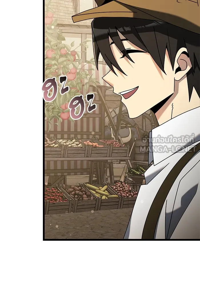 อัศวินดำล่าท้าเวลา ตอนที่ 57 รูปที่ 30