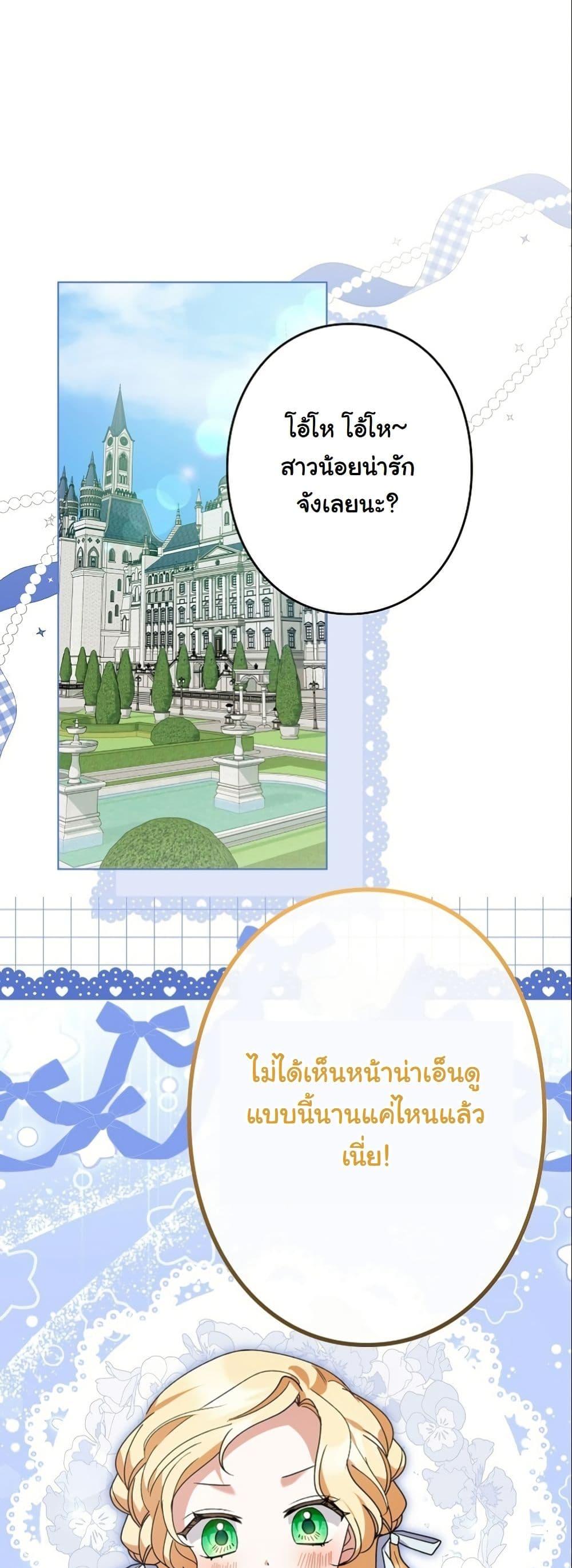 Manga-lc-com อ่านมังงะ อ่านการ์ตูน ออนไลน์ ฟรี I Became a Human’s Daughter ตอนที่ 1 2 3 4 5 6 7 8 9 10 11 12 13 14 ฟรี ไม่มีโฆษณา Manga-lc - อ่าน มังงะ อ่าน การ์ตูน ออนไลน์ อ่านมังงะ ฟรี